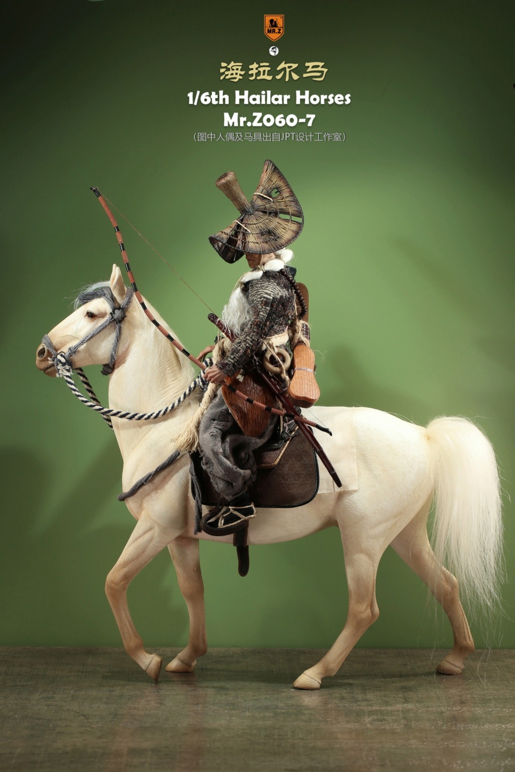 NEW PRODUCT: Mr. Z: Hailar Horse (7 color options) 14303110