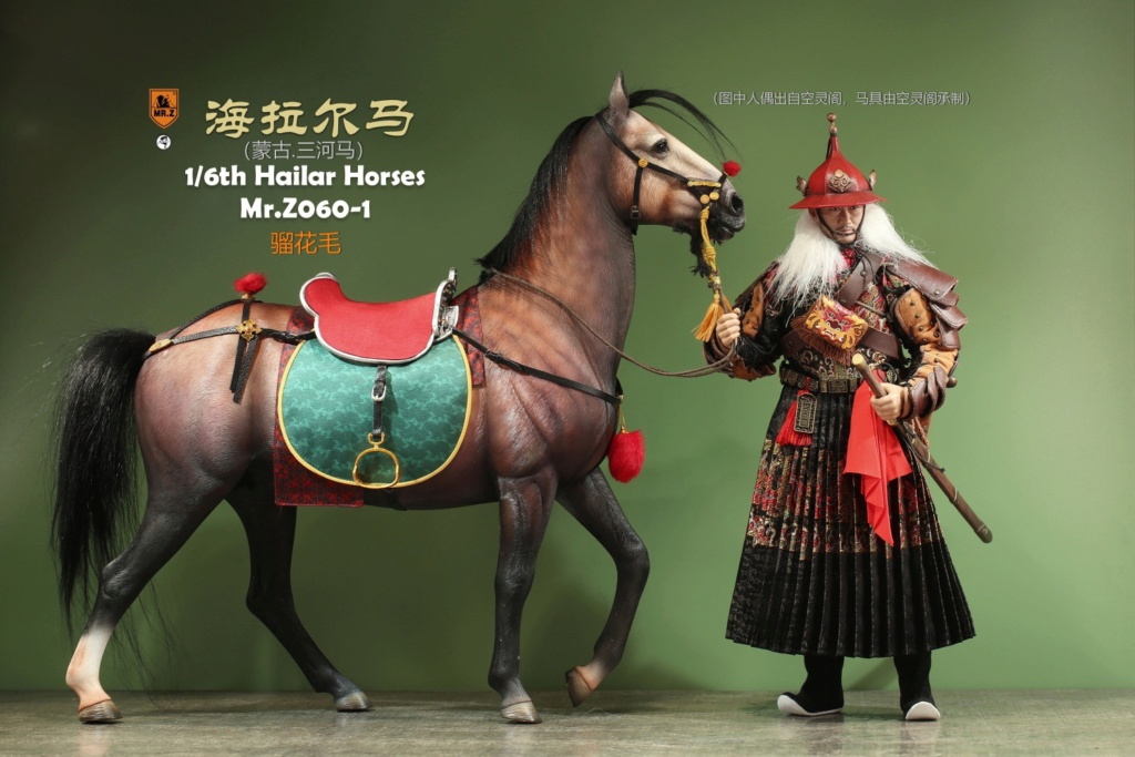 NEW PRODUCT: Mr. Z: Hailar Horse (7 color options) 14322310