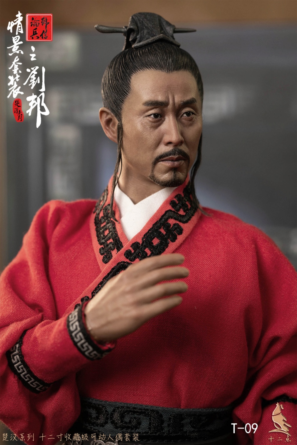 NEW PRODUCT: Twelve Points: (Liu Bang Revision to be released later) 1/6 Chu and Han Series - Han Xin's Discussions on Soldiers of Liu Bang King of Han Liu Bang (T-09) 15520610