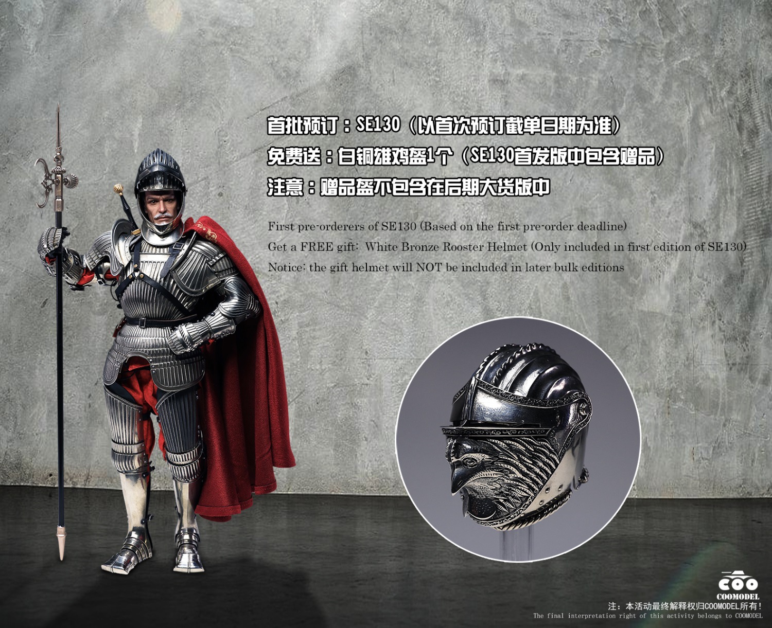 Coomodel - NEW PRODUCT: COOMODEL - Empire Series - Holy Empire Knight (White Bronze Commemorative Edition) SE130 16162