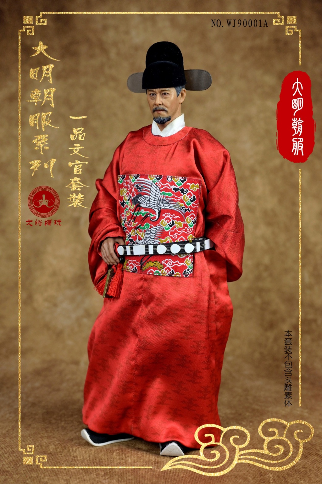 MingDynasty - NEW PRODUCT: Wenjiang Model Play: 1/6 Ming Dynasty Clothes Series - Yipin Civilian/Military Officer Set WJ90001A/B 16473810