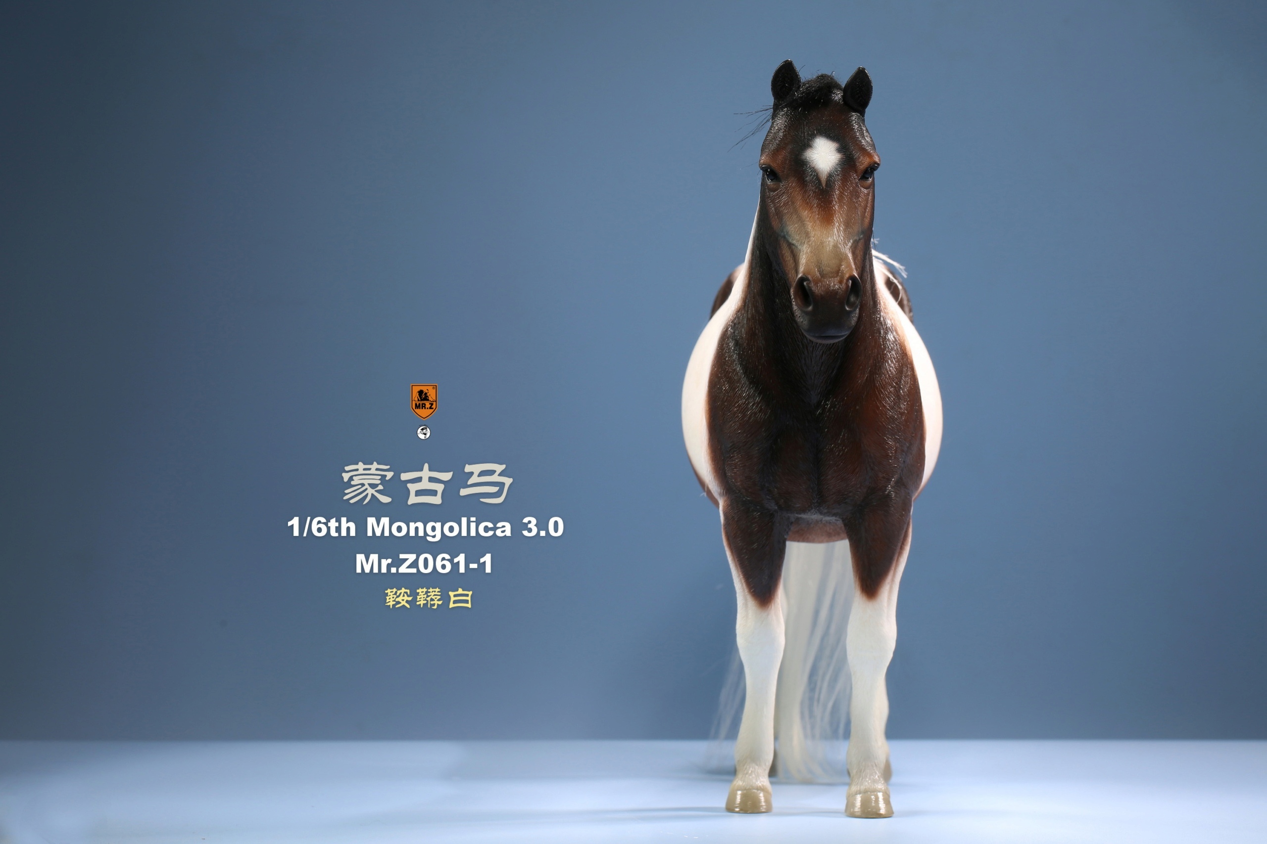 NEW PRODUCT: MR.Z - No. 61 - Mongolian horse set of 8 colors #Z061 & classical harness #DT001-S 17126