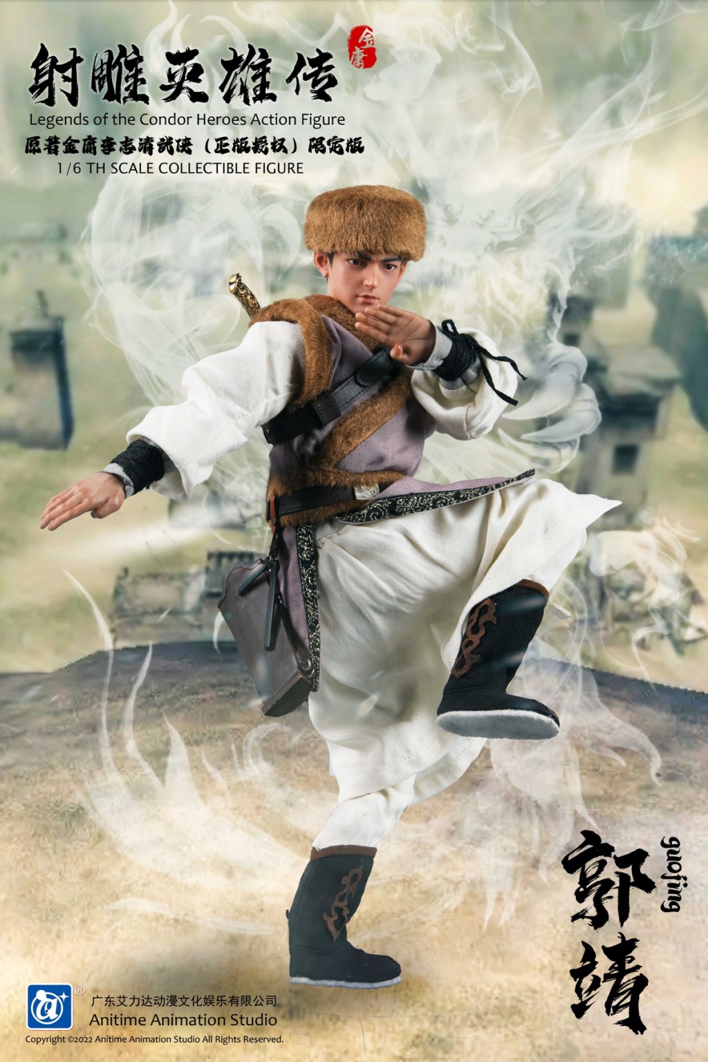 Male - NEW PRODUCT: Ailida Animation: 1/6 Jin Yong Li Zhiqing (authenticated) Legend of the Condor Heroes Guo Jing 19212910