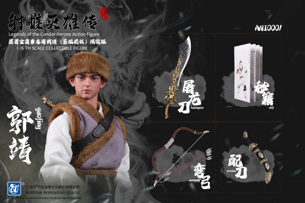 NEW PRODUCT: Ailida Animation: 1/6 Jin Yong Li Zhiqing (authenticated) Legend of the Condor Heroes Guo Jing 19214010