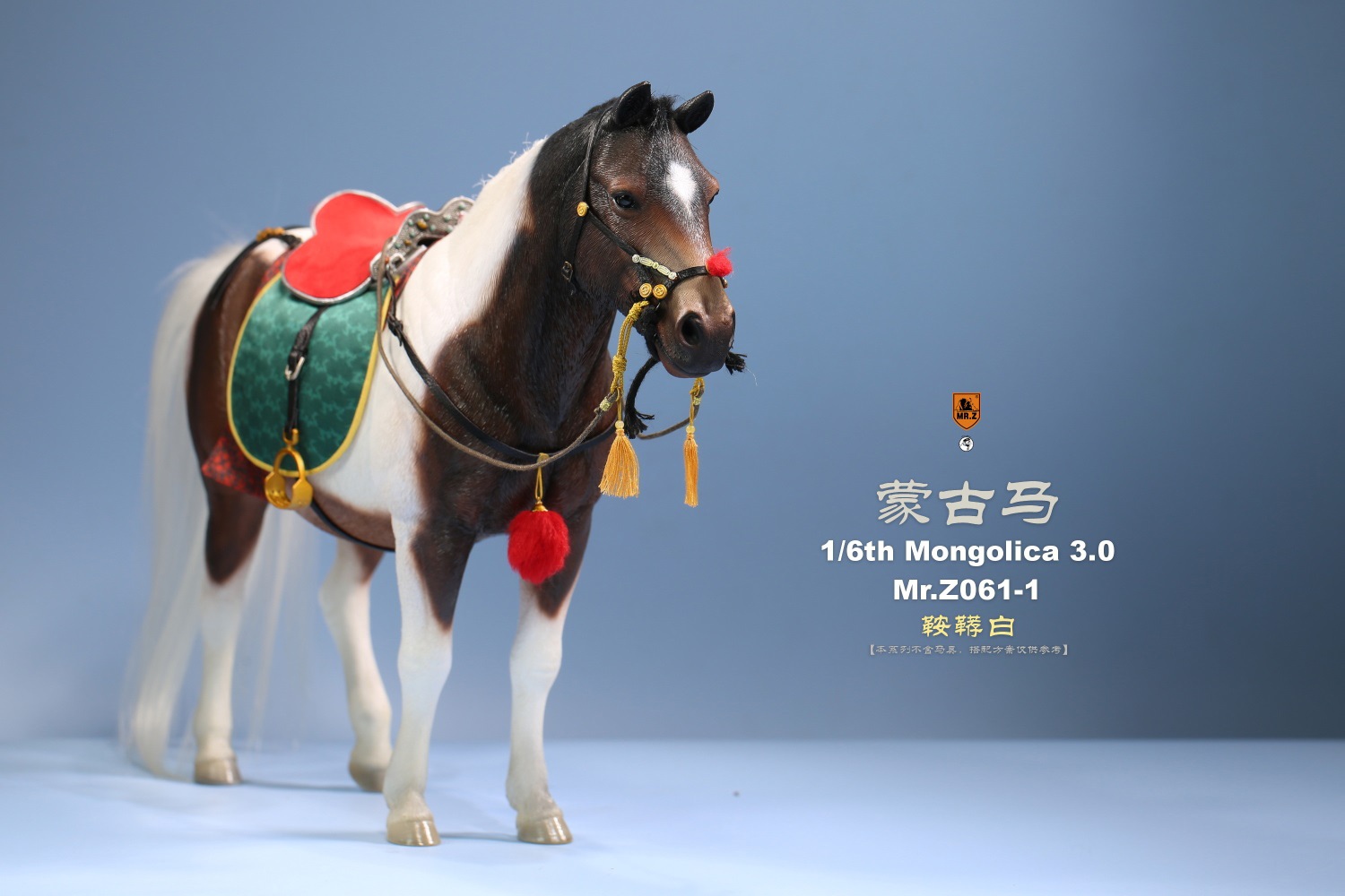 NEW PRODUCT: MR.Z - No. 61 - Mongolian horse set of 8 colors #Z061 & classical harness #DT001-S 2181
