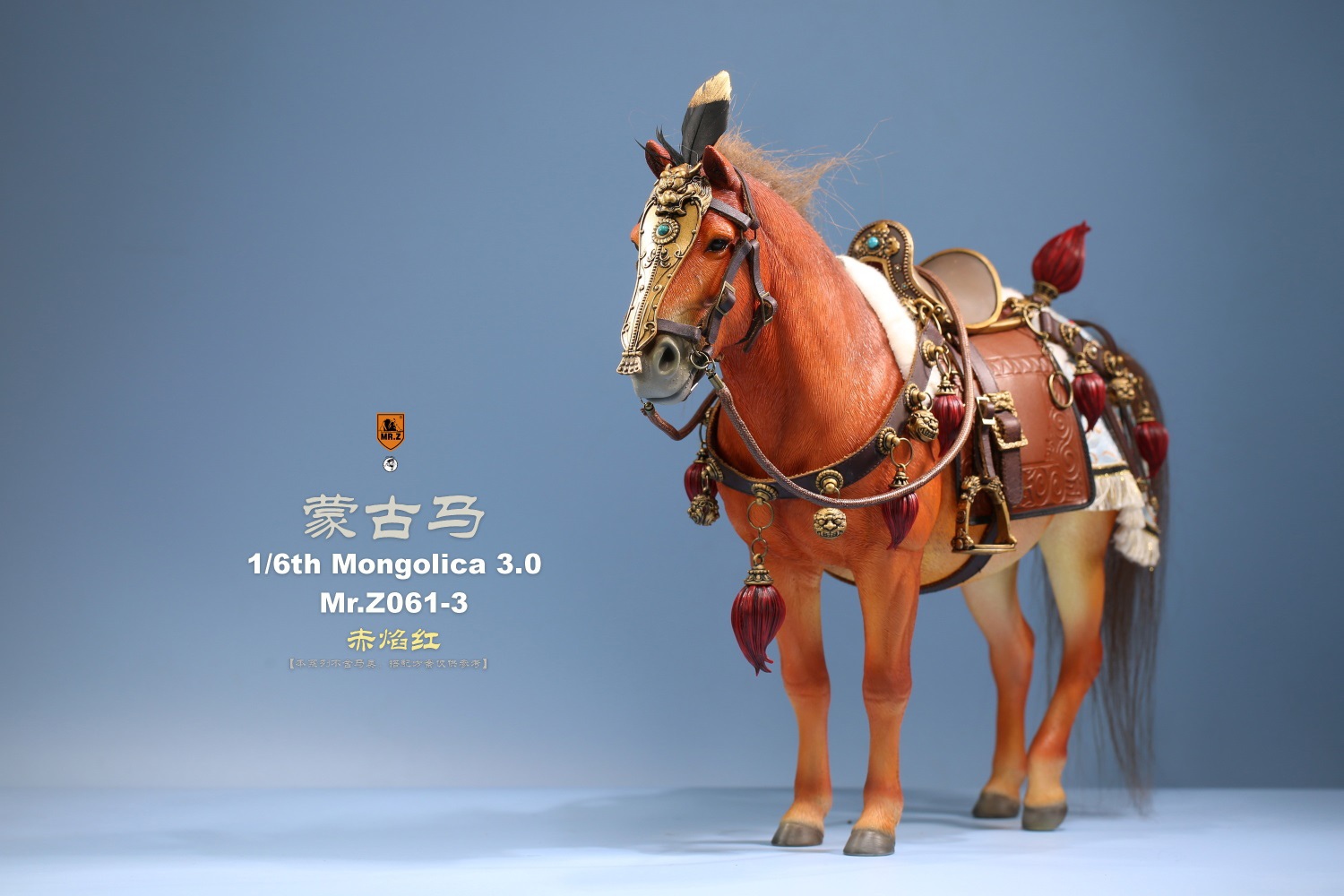 NEW PRODUCT: MR.Z - No. 61 - Mongolian horse set of 8 colors #Z061 & classical harness #DT001-S 3424