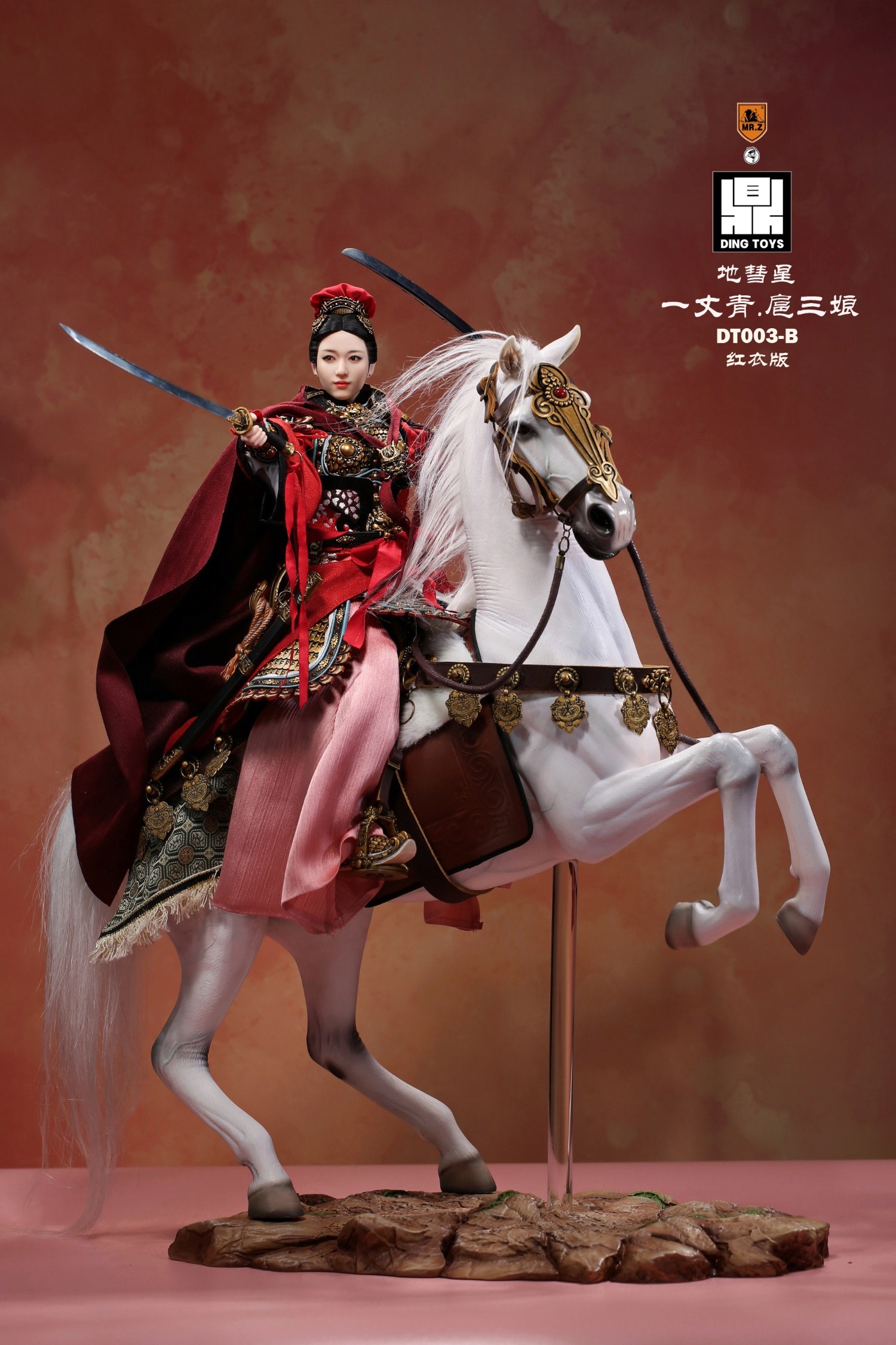 DingToys - NEW PRODUCT: Mr.Z x Ding Toys DT003 1/6 Scale 《Water Margin》Shiying Zhang (Green and Red versions), Horse (White) 4321