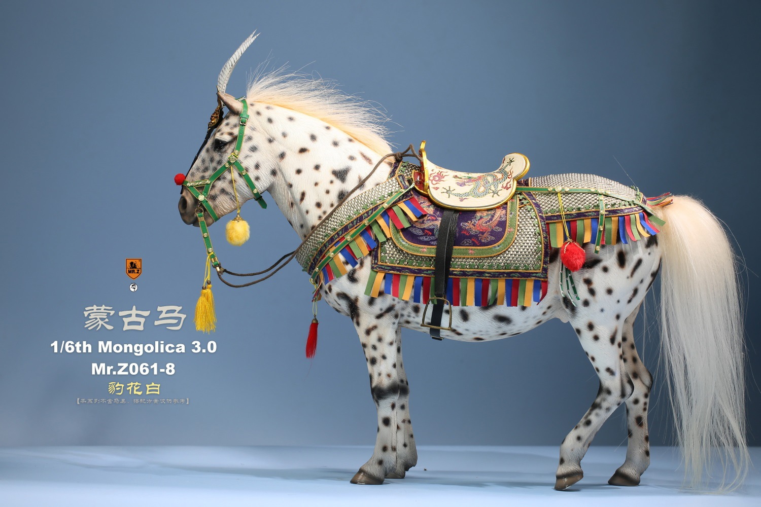 NEW PRODUCT: MR.Z - No. 61 - Mongolian horse set of 8 colors #Z061 & classical harness #DT001-S 6910