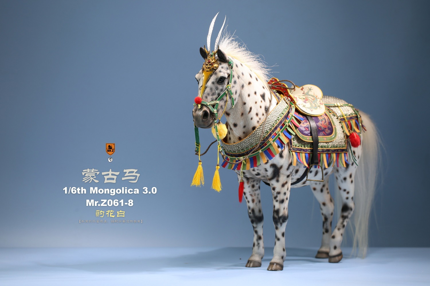 NEW PRODUCT: MR.Z - No. 61 - Mongolian horse set of 8 colors #Z061 & classical harness #DT001-S 7010