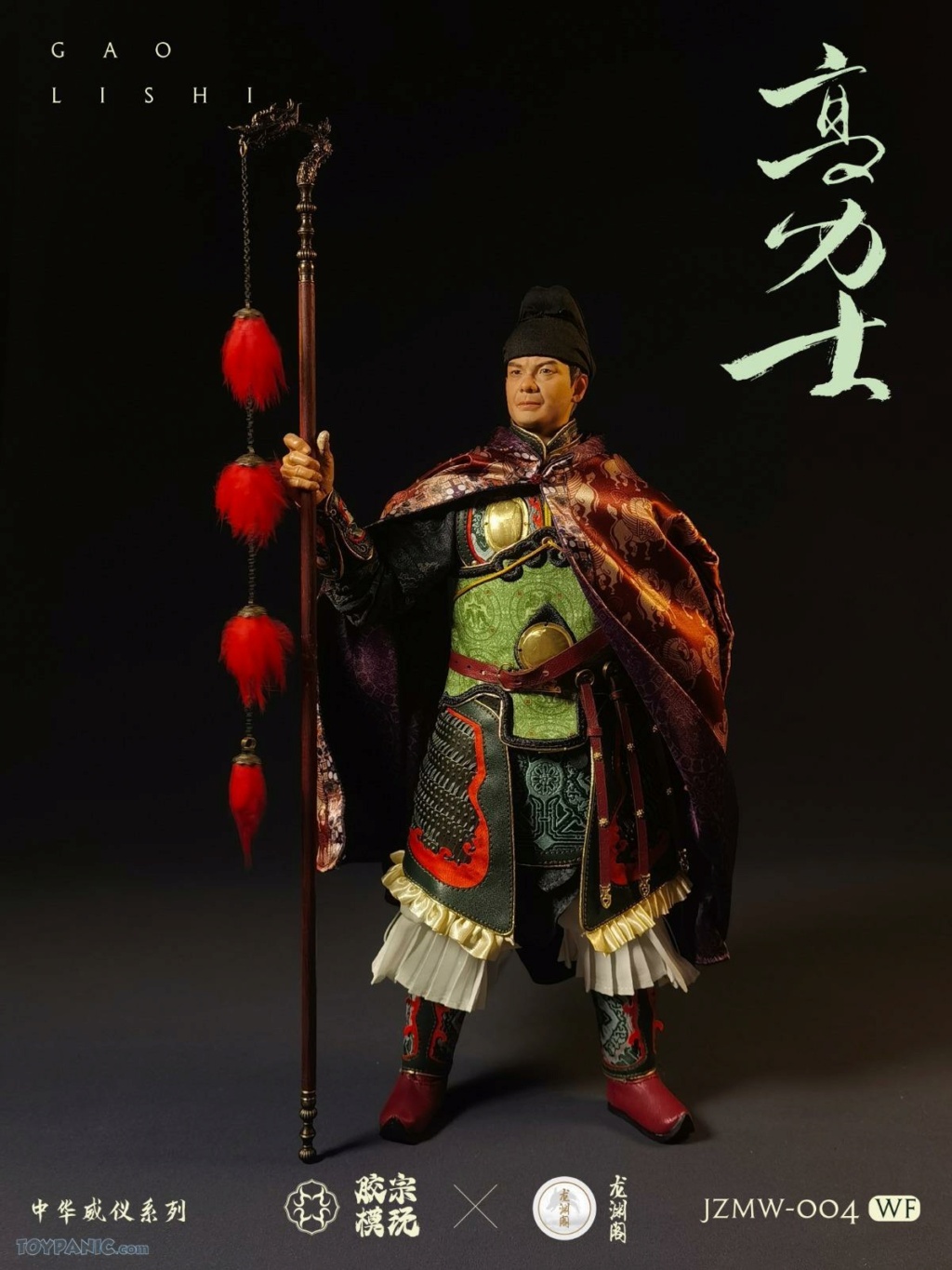 historical - NEW PRODUCT: Jiao Zongmo Playing: 1/6 Venue Edition Chinese Majesty Series: Gao Lishi (JZMW-004WF) 91020217
