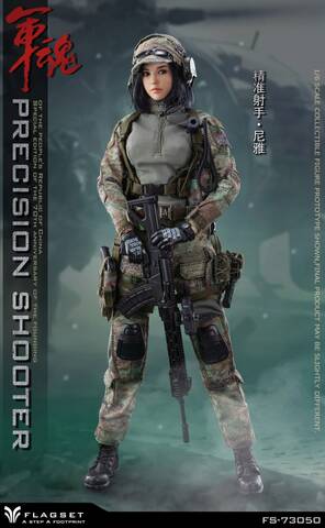NEW PRODUCT: Flagset: FS-73050 1/6 Scale Precision Shooter