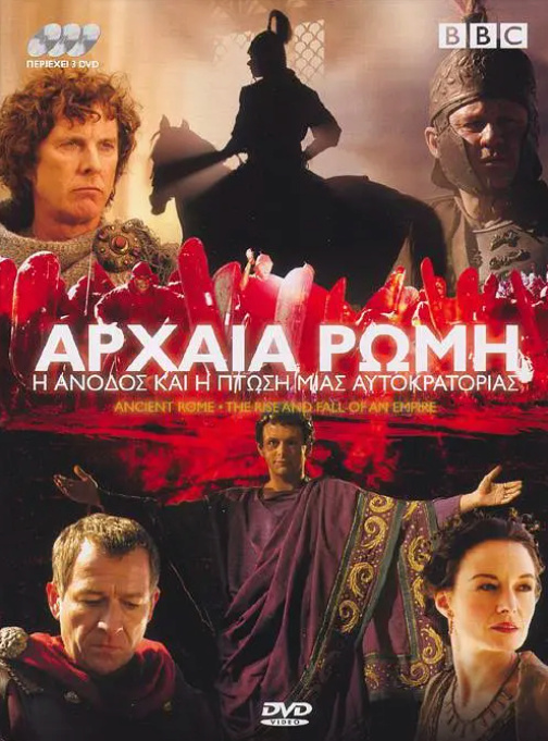 The Rise and Fall of an Empire (2006) vietsub 17066811