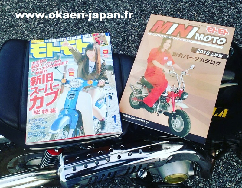 Mini4Temps | Magazine japonais Motomoto 17€ livré Mini4t14
