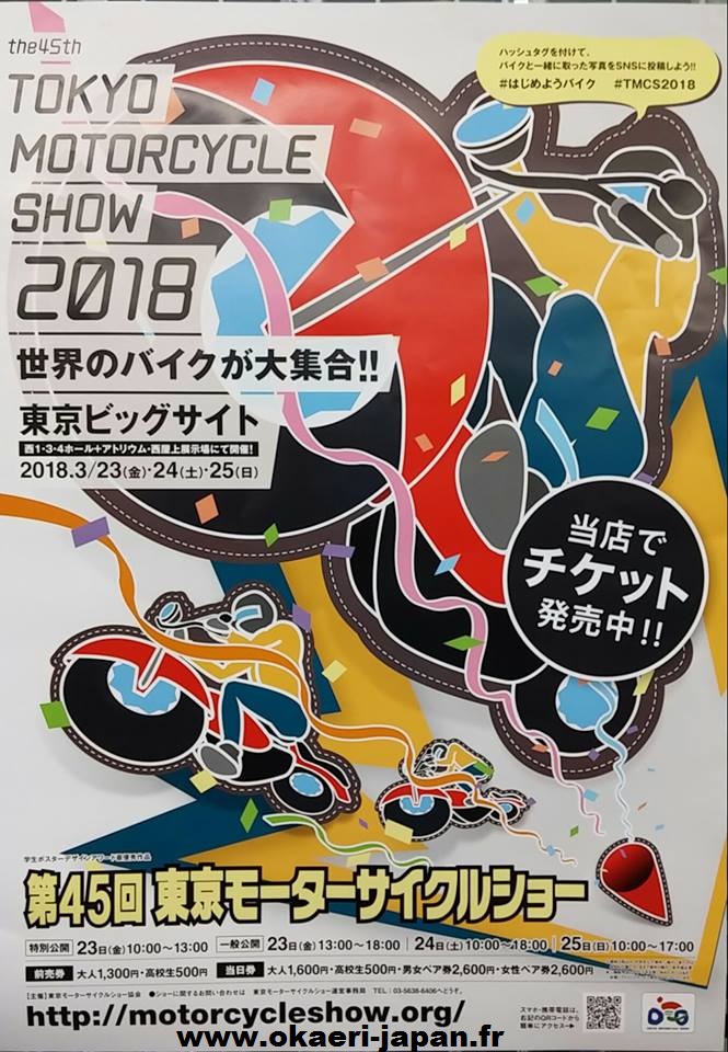 Mini4Temps | Tokyo Motor Show 2018 Mini4t84