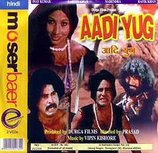 AADI YUG, 1978, Prasad Aadiyu10