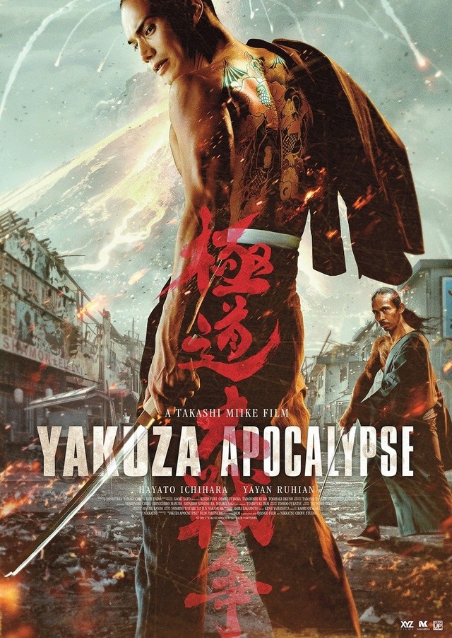 YAKUZA APOCALYPSE - Takashi Miike, 2015, Japon/France Yakuza10