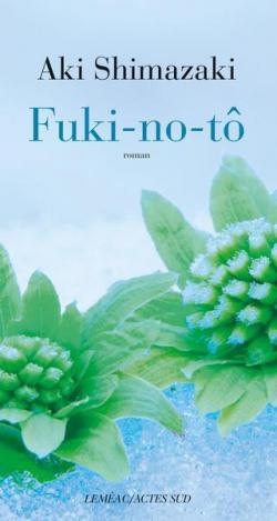 Aki Shimazaki - Page 2 Cvt_fu11
