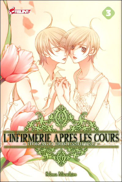 "L'infirmerie aprs les cours" Setona Mizushiro Tome_312