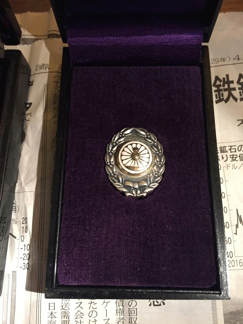 Medaille et insigne japonais  Img_8213