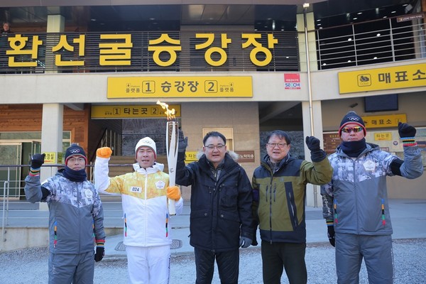 LUNDI 05 FEVRIER 2018 SAMCHEOK 938