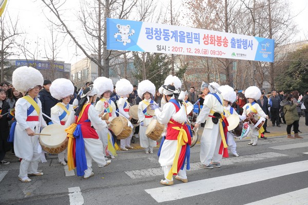 VENDREDI 29 DECEMBRE 2017 DAEGU Daegu310