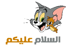 فيلم Tom.And.Jerry.Willy-2017 مترجم 111