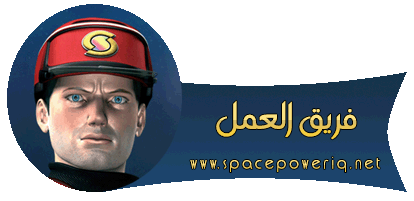 حصرياً الكابتن سكارلت | Captain Scarlet جميع الحلقات عالي الجودة 123