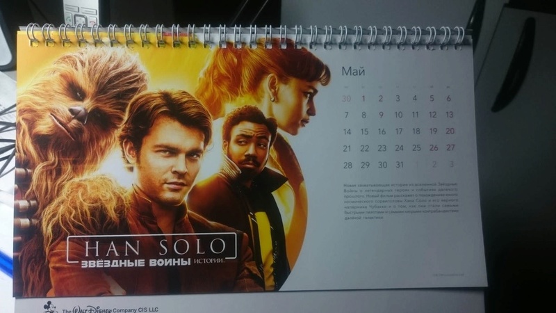 Solo - Les RUMEURS de Han Solo A Star Wars Story - Page 3 Previe10
