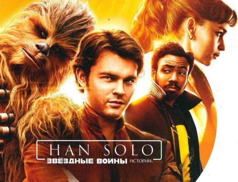 Solo - Les RUMEURS de Han Solo A Star Wars Story - Page 3 Previe11
