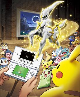 Pokemon-movie/pokemon.jp Confirman detalles de evento Arceus23