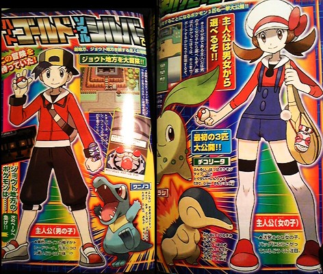 Los primeros scans de Pokemon Heart Gold y de Pokemon Soul Silver en CoroCoro¡¡¡ - Página 2 Poketr10