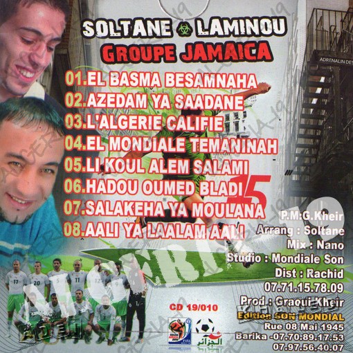 جديد المنتخب الوطني SOLTANE و GROUPE JAMAICA 2010 LAMINOU FT Dfsf-110
