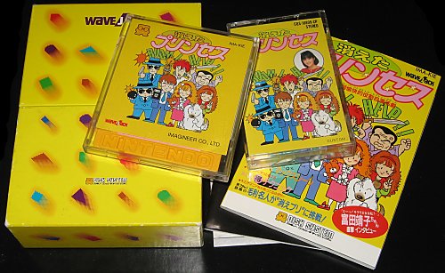 tout ce que vous avez toujours voulu savoir sur FAMICOM-DISK Famico25