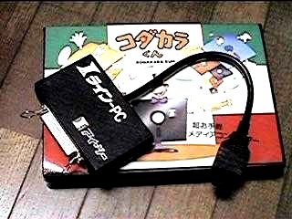 tout ce que vous avez toujours voulu savoir sur FAMICOM-DISK Famico28