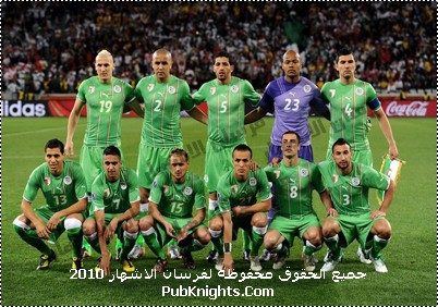 الجزائر: نحتاج للفوز بفارق هدفين على أمريكا لضمان التأهل Aaaaa10