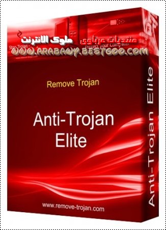 عملاق حماية الكمبيوتر من التروجانات والقضاء عليها :: Anti Trojan Elite 5.0.3 Enefad10