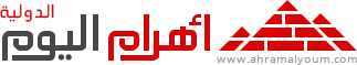  عباس شراقي يضع حلولاً لمشكلة سد النهضة ضمن فعاليات مؤتمر الجغرافيا الدولي الأول بالمنوفية A_logo10
