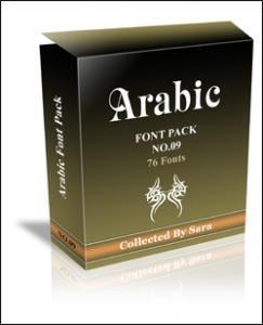     Arabic Font Pack 33p9ao10