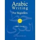 Arabic writing for beginners B1aaa310