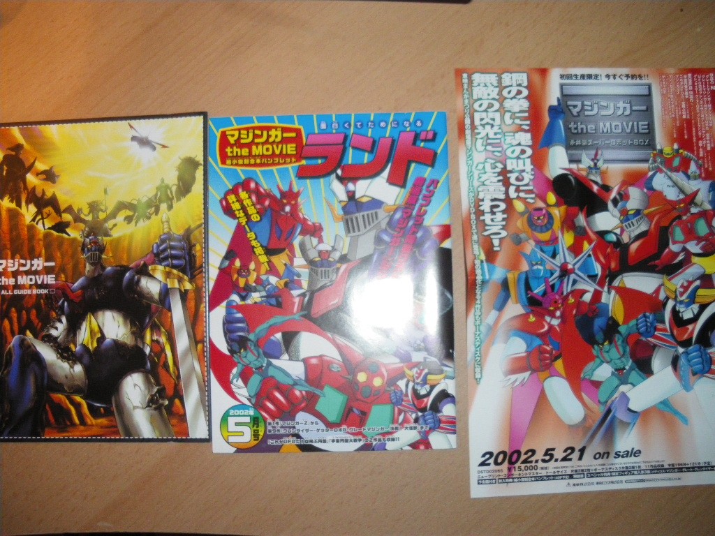 vente du coffret dvd japonais des films de mazinger Imgp1417