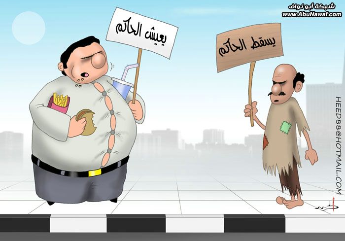 كاريكاتيرات زعماء العرب 11109