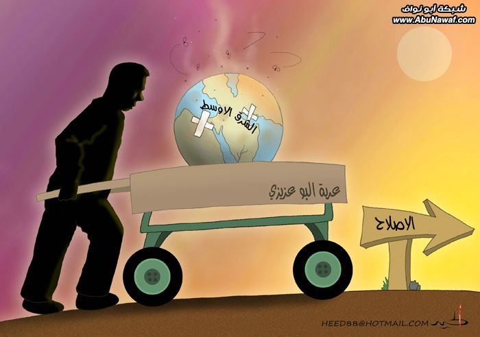 كاريكاتيرات زعماء العرب 954