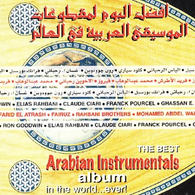 ألبوم لمقطوعات الموسيقى العربية Hrixtv10