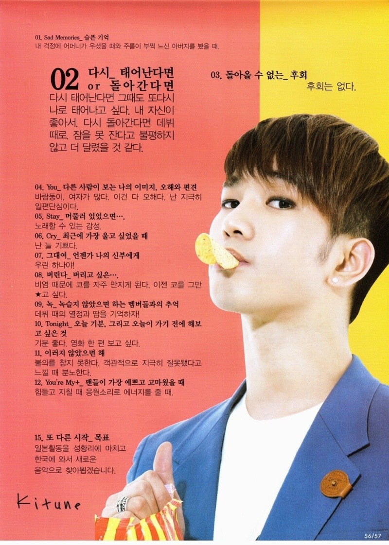MBLAQ @ Junior Magazine  S710