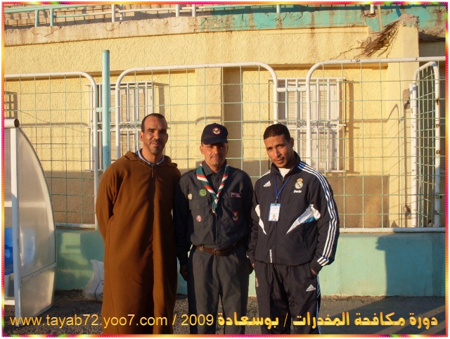 صور منوعة من دورة  مكافحة التدخين و المخدرات / تنظيم فوج السلام للكشافة الجزائرية /2009 1213