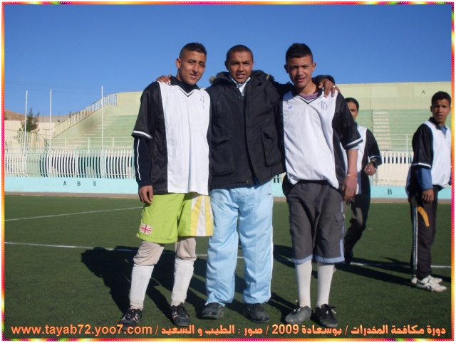 صور منوعة من دورة  مكافحة التدخين و المخدرات / تنظيم فوج السلام للكشافة الجزائرية /2009 1o410