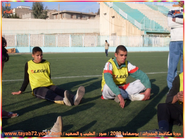 صور منوعة من دورة  مكافحة التدخين و المخدرات / تنظيم فوج السلام للكشافة الجزائرية /2009 1u610