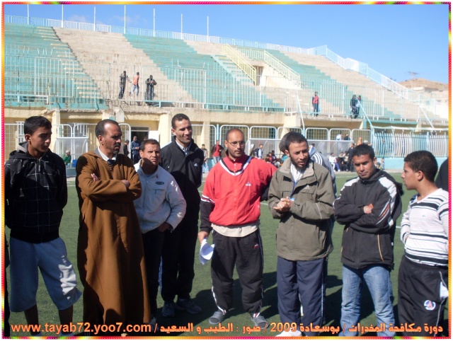 صور منوعة من دورة  مكافحة التدخين و المخدرات / تنظيم فوج السلام للكشافة الجزائرية /2009 2o710
