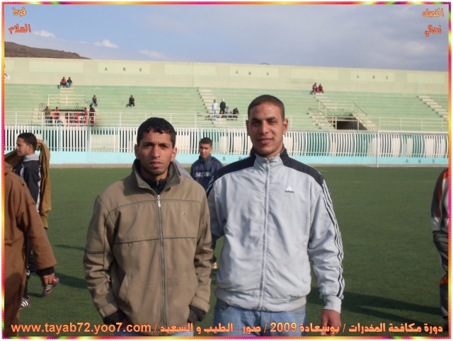 صور منوعة من دورة  مكافحة التدخين و المخدرات / تنظيم فوج السلام للكشافة الجزائرية /2009 3u310