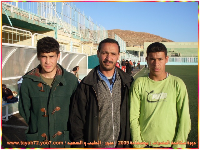 صور منوعة من دورة  مكافحة التدخين و المخدرات / تنظيم فوج السلام للكشافة الجزائرية /2009 6o10